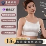 定制桑蚕丝吊带内搭文胸