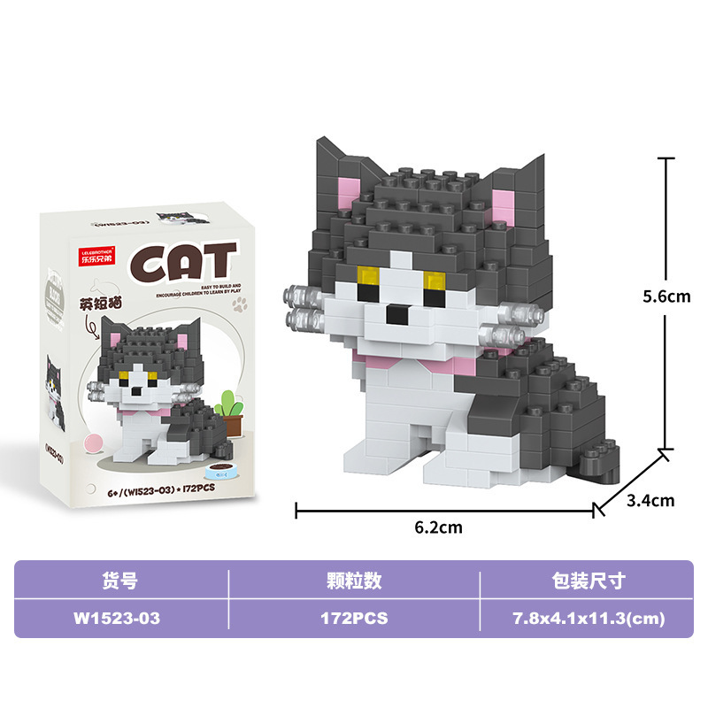 Lele Brothers ビルディングブロック子供の教育組み立て微粒子猫動物モデルレゴボーイおもちゃギフトと互換性|undefined