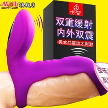 套環用大鎖G共震持久街變點成人用品變粗陰蒂震動男陽具成人用品