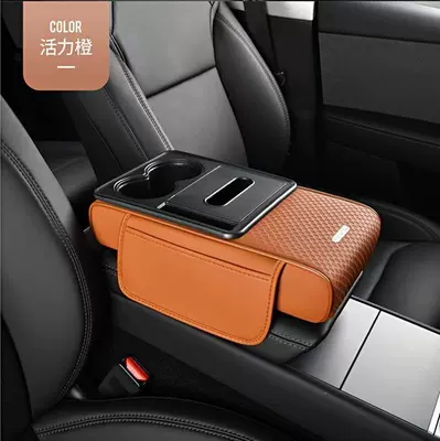 High-Quality Leather Car Tissue Box, Armrest box pad - orange