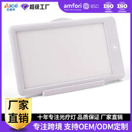 跨境新款光疗灯LED仿生太阳灯调色温happy light SAD灯工厂私模