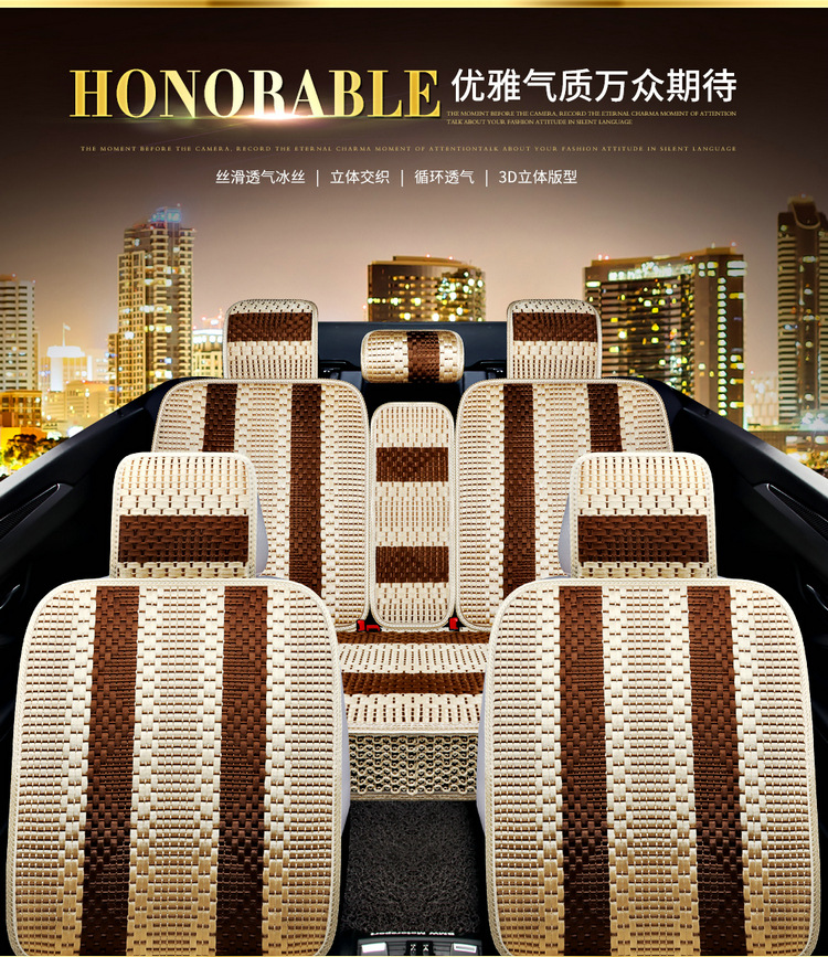 Popular Foreign Trade Cross-Border Car Seat Covers for Five Seats, Universal Seat Covers for All Seasons, Amazon Eaby Hot-Selling Seat Cushions