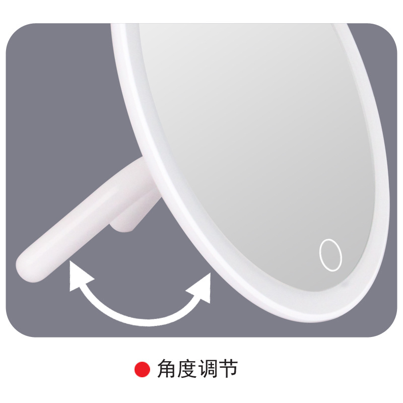 圆弧支架美妆灯夜灯便携可动三挡护眼照明圆底镜灯