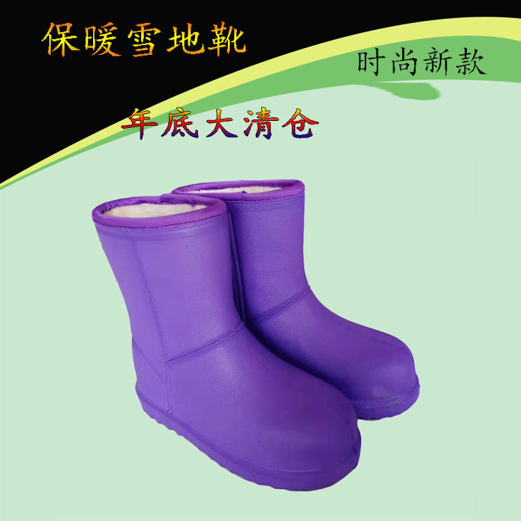 EVA雪地靴女 冬季保暖加绒雨靴防水中帮高筒户外滑雪鞋厂家批发