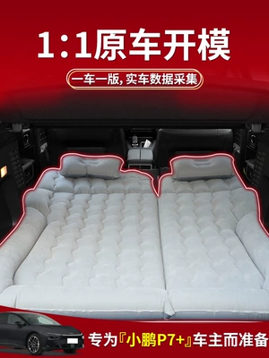 Vehicle-mounted inflatable bed Mattress Rear Seat Sleeping