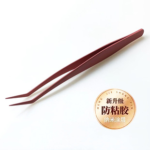 Coated Non-Stick Tweezers Glue-Free Eyelashes Special Non-Destructive Self-Adhesive False Eyelashes Tweezers Non-Stick Grafting Tools