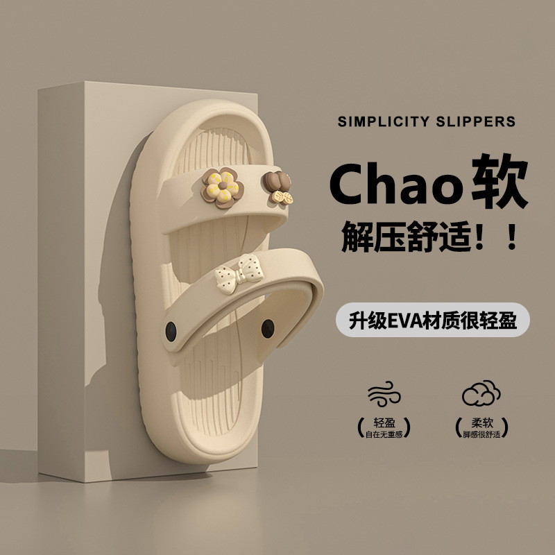Summer wear sandals and slippers women step on excrement feeling thick breathable students thick bottom two wear outdoor beach camping wholesale