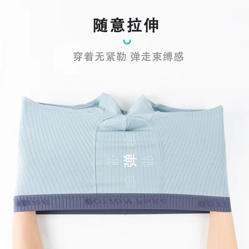 Ropa interior Pantalones cortos de entrepierna de algodón de Xinjiang para hombres Pantalones bóxer de primavera y verano antibacterianos para hombres
