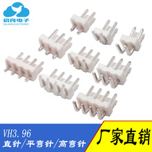 VH3.96���ֱ�/ƽ���/�ߏ�ᘽӲ���B����2A/3A/4A/5A/6A/7A/9A