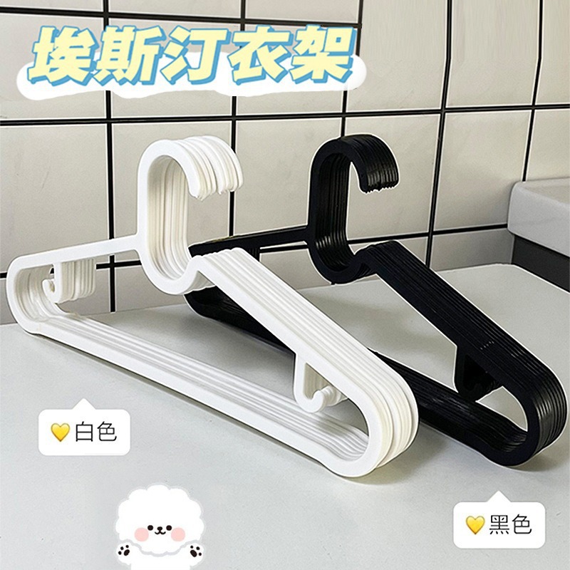 家用塑料衣架子叠挂省空间多功能晾晒衣挂架加厚加粗宽肩无痕裤架