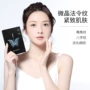 抗皱提拉淡化细纹面膜