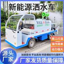 �綯��ˮ������������������ˮ��԰�ֵ�·���ֳ�ϴ������Դ������