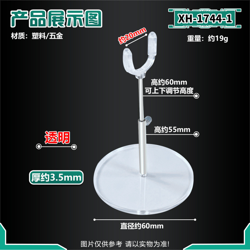Tubing, 1 pieces, 3.5mm