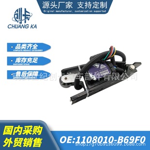 OE 1108010 - Automotive Sensor 1108010 - OEM 1108010