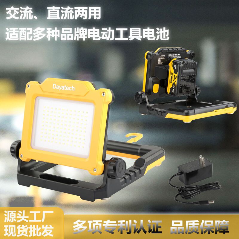 Wholesale Rechargeable Led Floodlight Portable 30W High-Brightness Emergency Work Light Power Tool Lithium Battery Floodlight