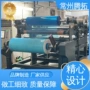 干法控制热熔热固涂膜机