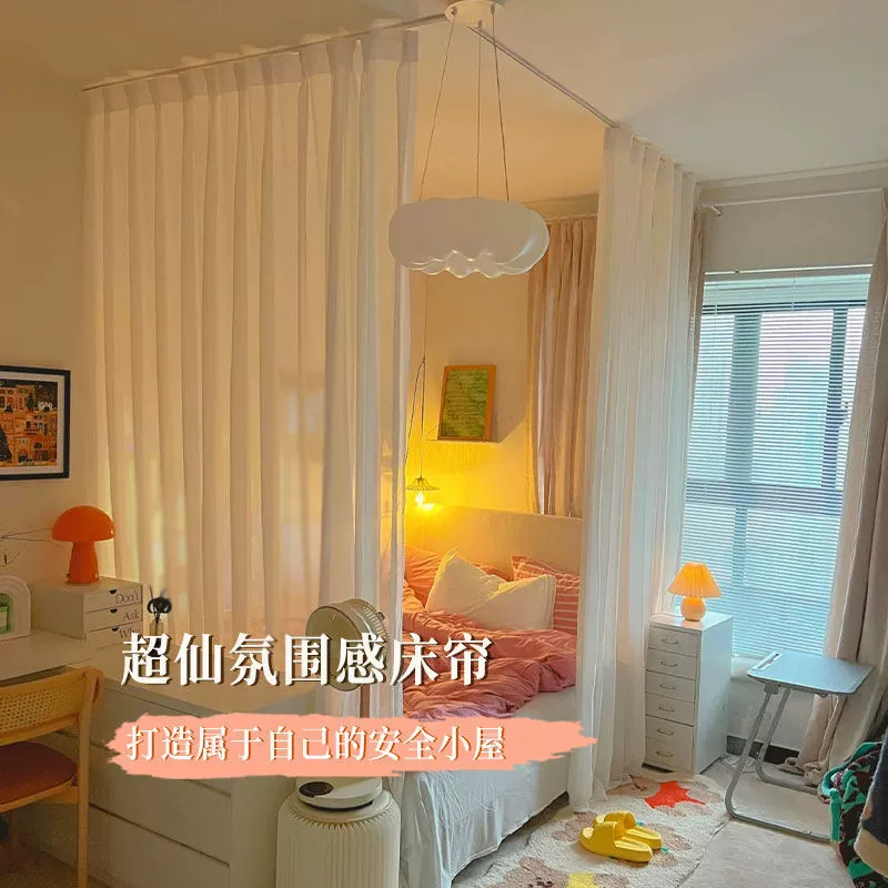 Сетчатые красные занавески непроницаемые для защиты людей