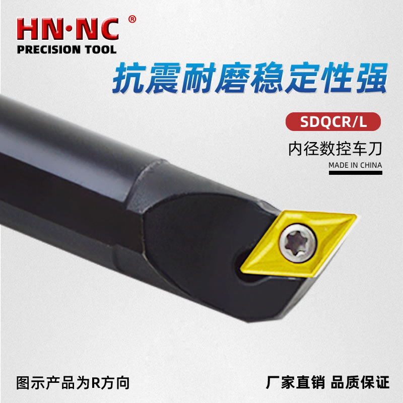 SDQCL11内孔车刀杆镗孔车刀杆内径车刀圆车刀DCGT11刀片数控刀具