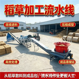 多功能稻草打包机 稻草牧草玉米秸秆通用打捆包膜一体机厂家