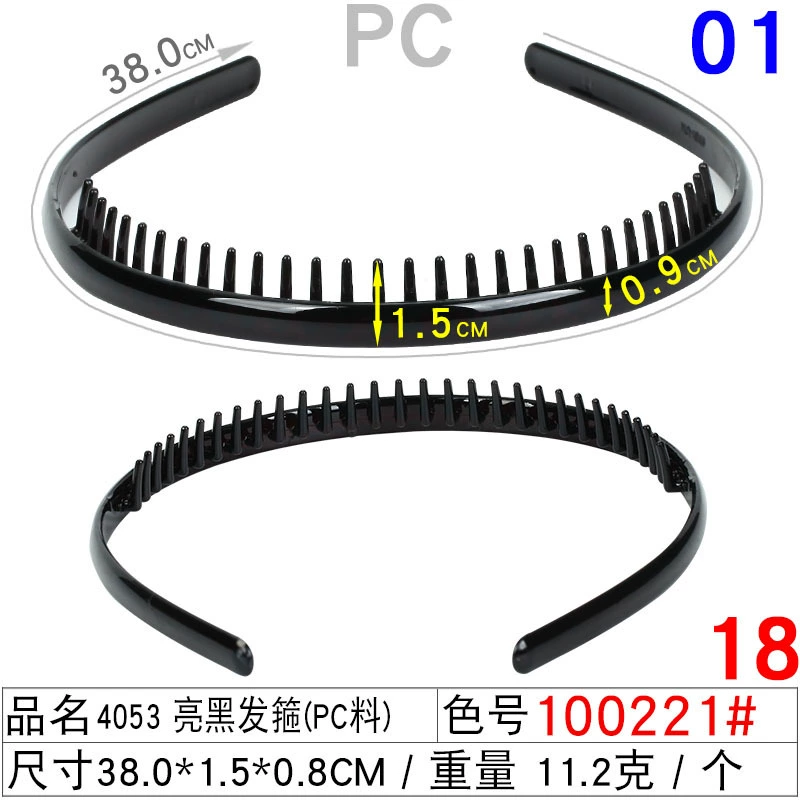 Headband (Hengmai) handmade black, multi-width 0.5–5.0 cm, ultra-light 6 g