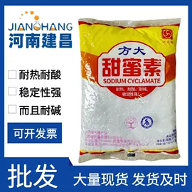 甜味剂;着色剂;改良剂