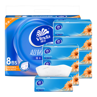Vinda Paper Towels, Full Box of Household Large Packs of Napkins, Toilet Paper, Dormitory Facial Tissues, Large Batches for Delivery
