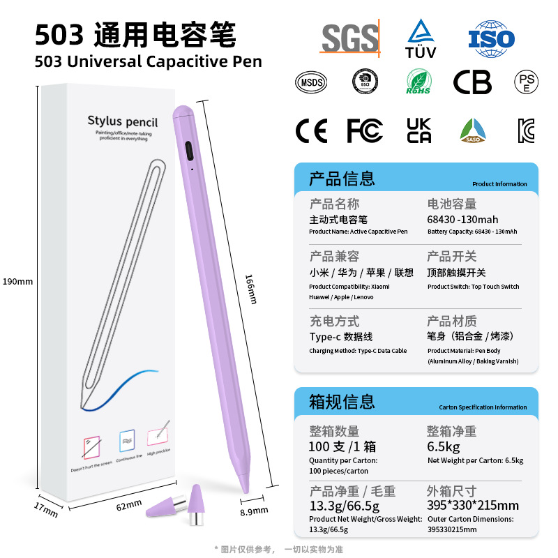 Venta al por mayor pantalla táctil pluma universal xiaomi Huawei Tablet stylus totalmente compatible con Android aplicable Apple teléfono móvil pluma capacitiva pluma