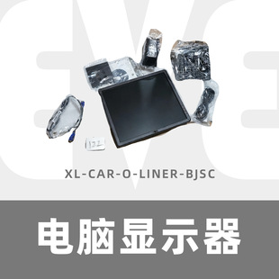 XL-CAR-O-LINER-BJSC