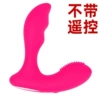 Pink without wireless remote control