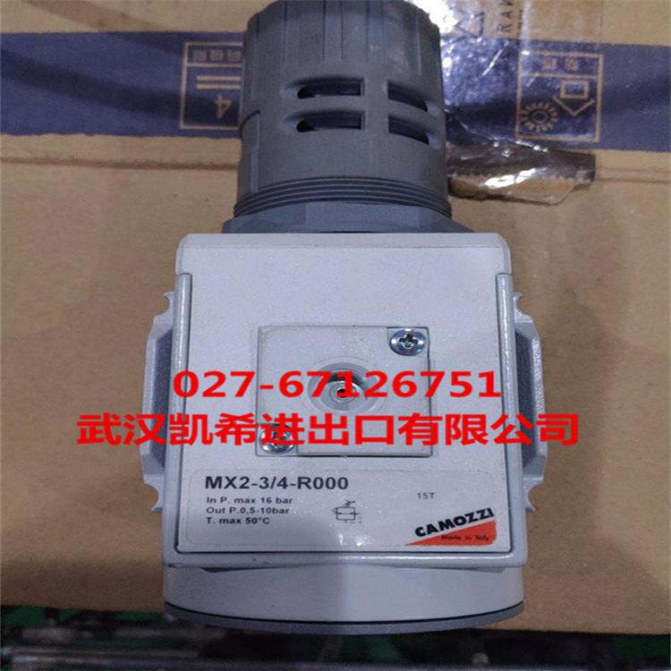 CAMOZZI康茂胜减压阀MX2-3/4-R000 MX2-3/4-R004 MX2-3/4-R010