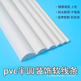 �����blpvc��Aܛ���l��ճPU���ϗl��ʯ�ྀ�l���ܙ��T��߅��