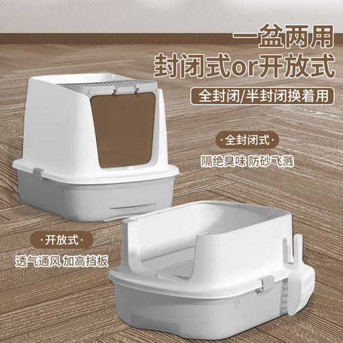 Odor-Proof Fully Enclosed Extra Large Cat Litter Box Cat Potty with Folding Design, Splash-Proof Odor Barrier, Dual-Door