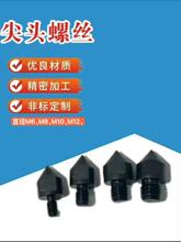 �ݽz ģ�� ��λ ���c���חU �_˨ ���^ �d�E�R �Cе�������ģ