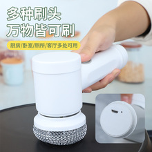 电动厨房家用防水刷锅瓢神器多功能清洁刷静音无线替换便携跨境刷