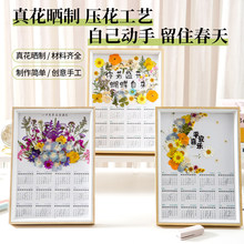 2026��̨�v�R���՚vdiy���ϰ�ֲ��˱��ں��Ҍ�ľ���ɻ����ֶY