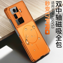 �m���A��sҫMagicVS3�κ��֙C���ۯB���p�q朴����o����ˤ�r��