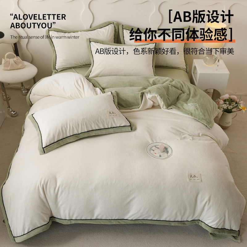 Cama de invierno de terciopelo de leche de cuatro piezas de terciopelo de doble cara de coral de brida de terciopelo de invierno de terciopelo de tres sábanas de colchón gruesas