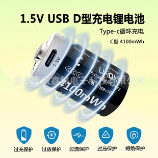 C��Type-C����늳�4100mWh���ݸ��N1.5V2#���C���늳ؿ��
