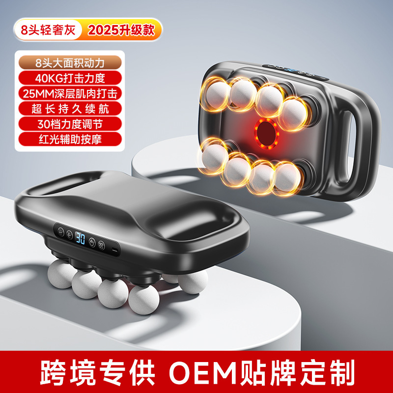 VTT マルチヘッド 8 ヘッド筋膜ガン新製品クロスボーダーマッスルマッサージャー充電式プロフェッショナルグレード筋膜ガンウエストマッサージ|undefined
