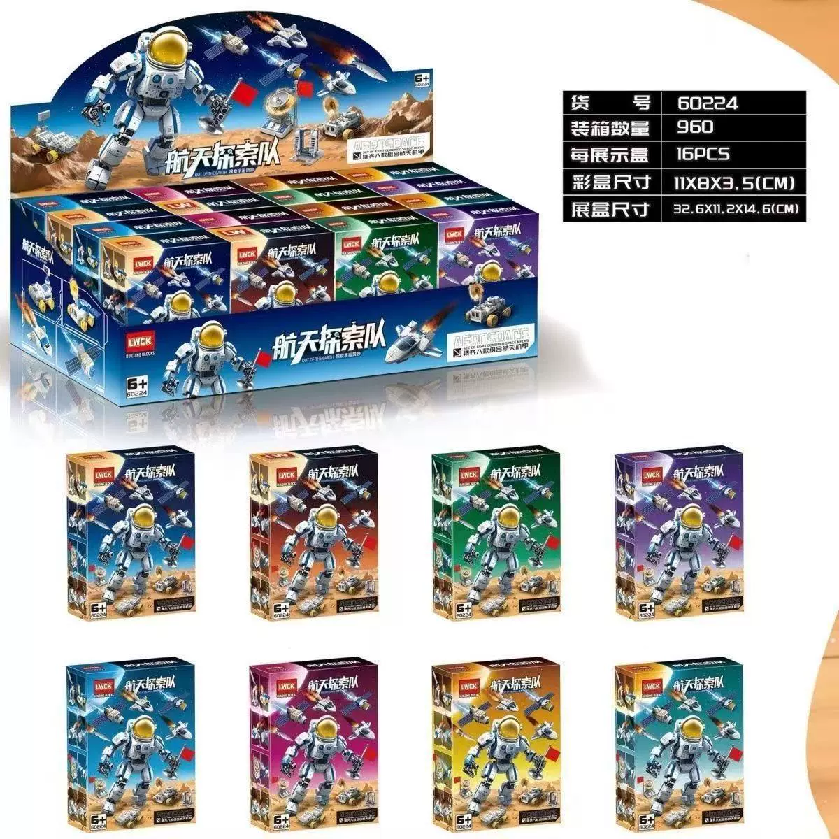 Школьный конструктор для парков развлечений, игрушка, оптовая продажа, тренировка, подарок на день рождения