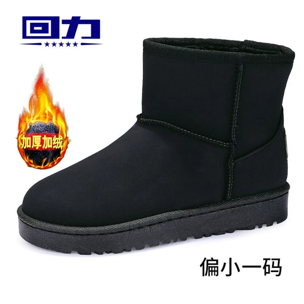 Black [velvet] N2146/73
