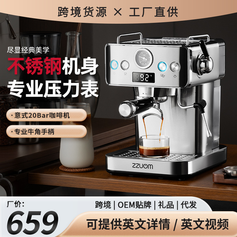 Cross-Border Supply Coffee Machine Household Small Semi-Automatic Espresso High-Pressure Steam Milk Froth Coffee Pot Wholesale