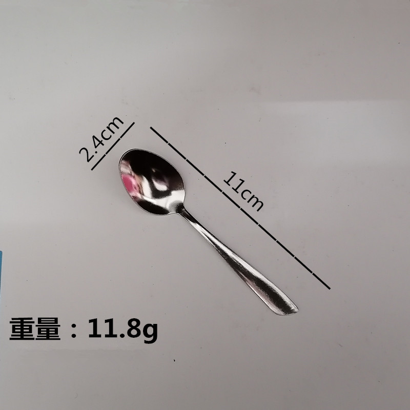 커피 스푼