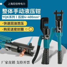 ��Ʒ�Ϻ�늹�Һ���Q�ք�Һ��YQK70/120/240�~�X���Ӊ����Q����