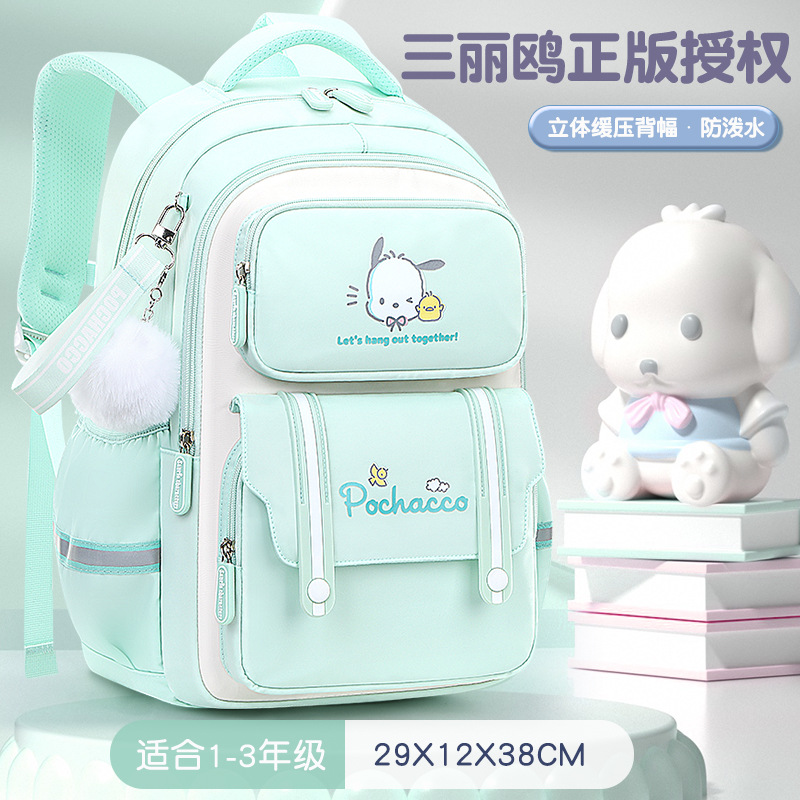 파차 개 녹색 트럼펫