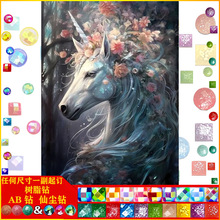 ���|AB�ɉm��֬�diy�ʯ����֬�M�  ճ�N���b͏d