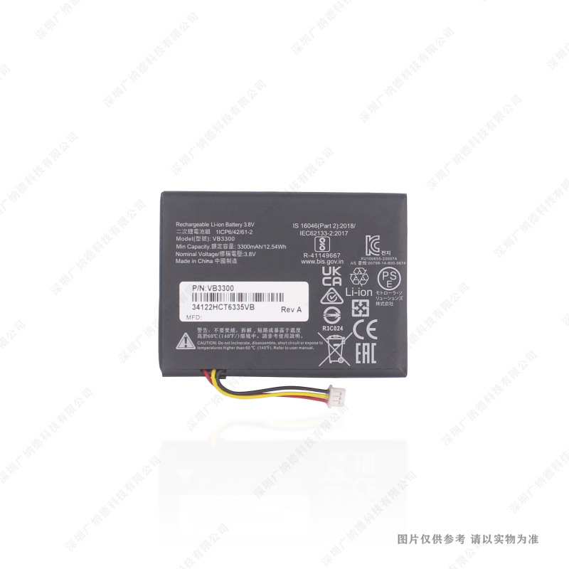 适用于 PDA VB3300 新款电池 3300mAh 3.8V 全新 耐用 电板