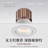 led Spotlight Embedded system Wall lamp depth a living room bedroom Background wall lighting cob Spotlight