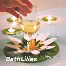 跨境浮水莲花浴缸酒杯架 泡澡放松自动花瓣支撑酒架