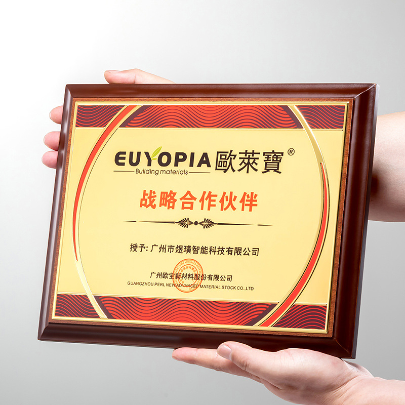 Nueva empresa de personalización de honor agente autorizado para unirse a la placa del distribuidor certificado de cooperación comercial de madera personalizada
